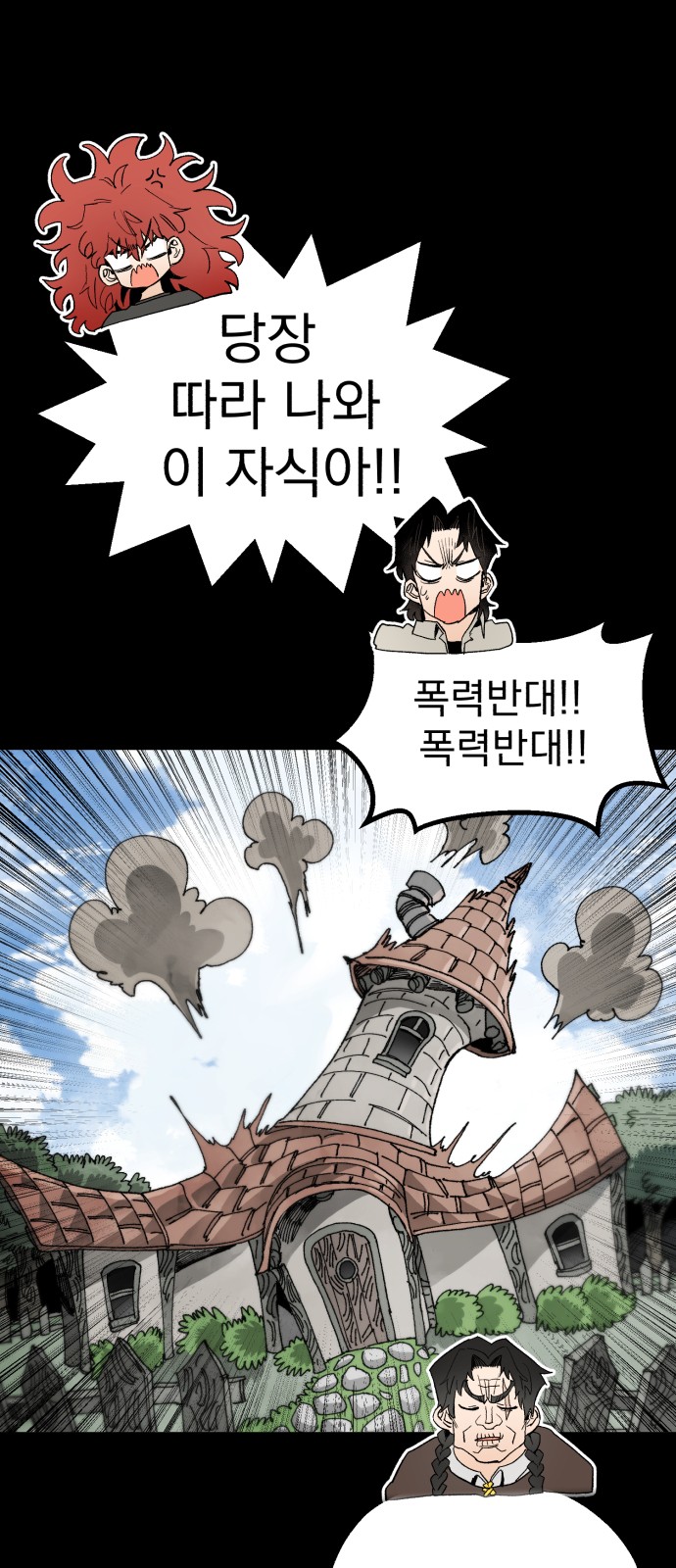 14 페이지