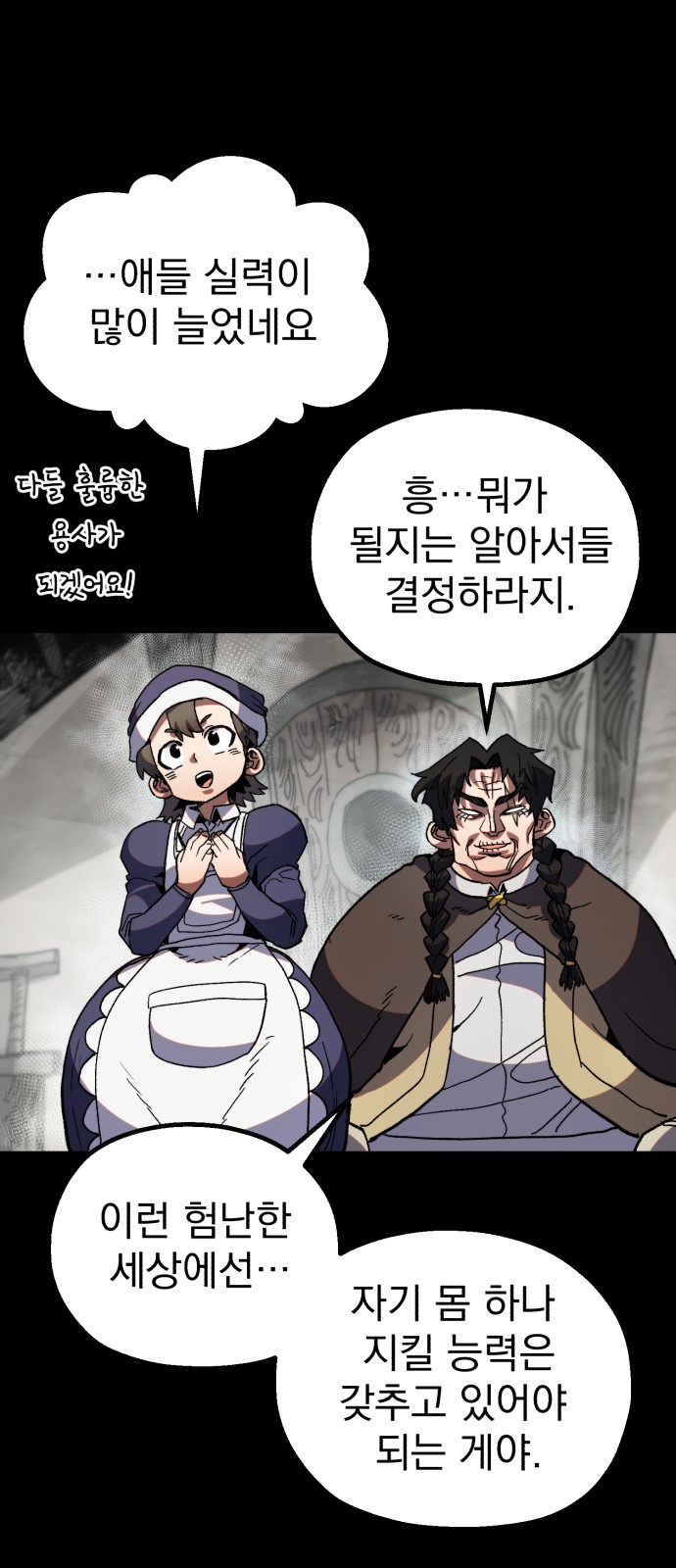 18 페이지
