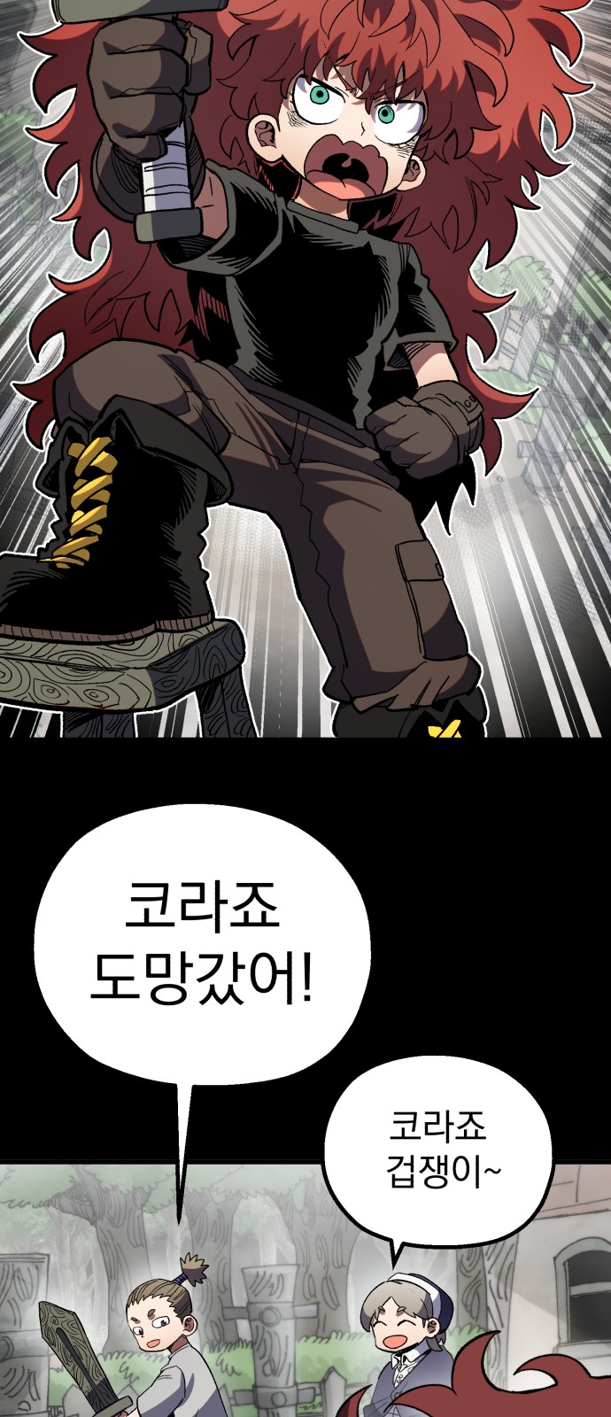 20 페이지