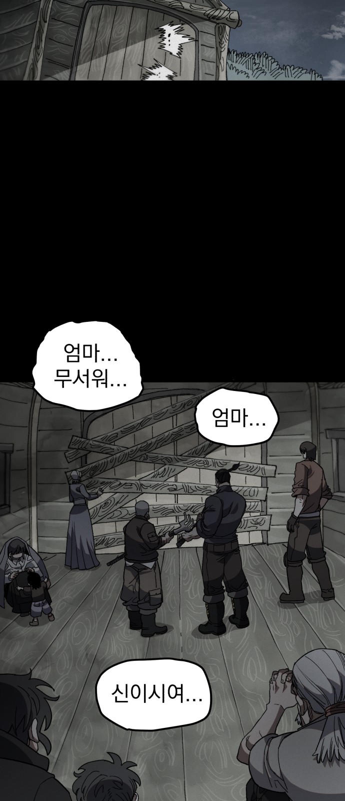 26 페이지