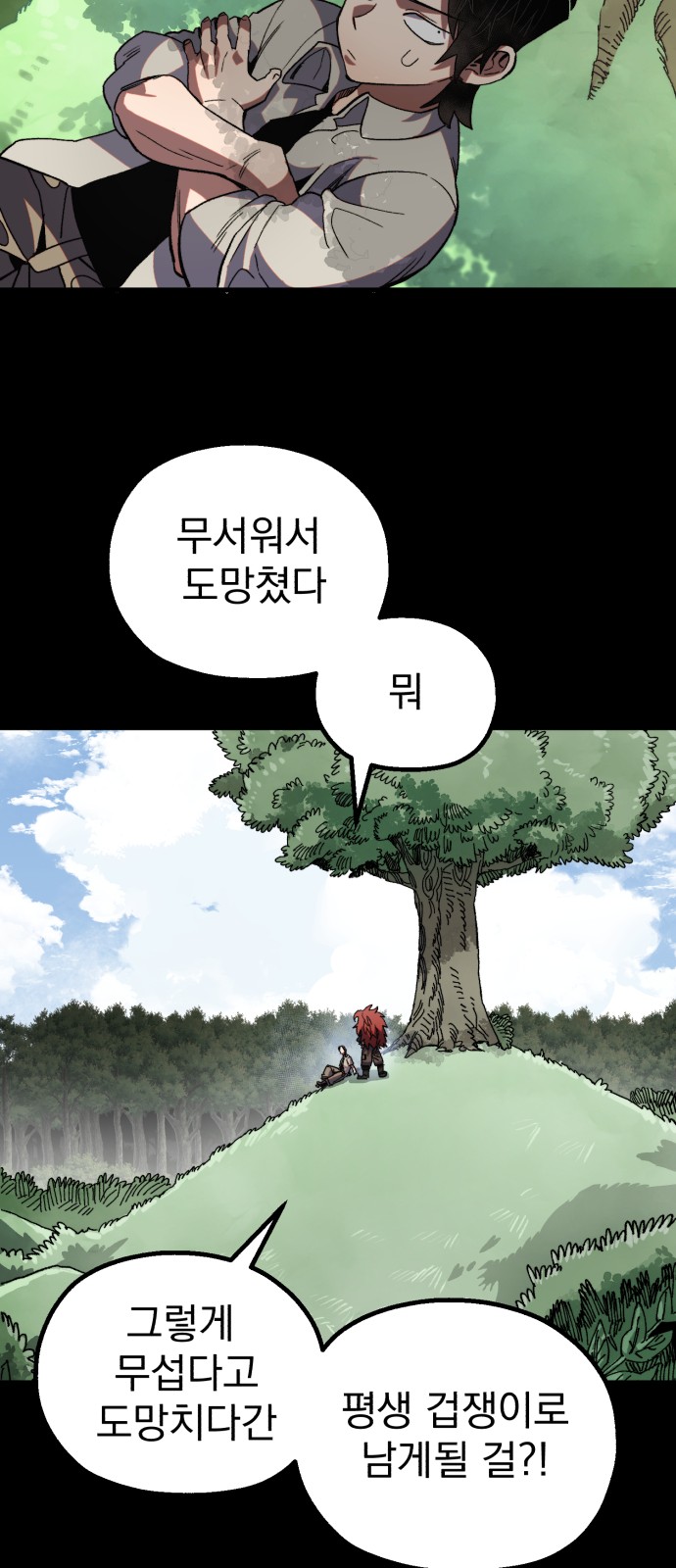 32 페이지