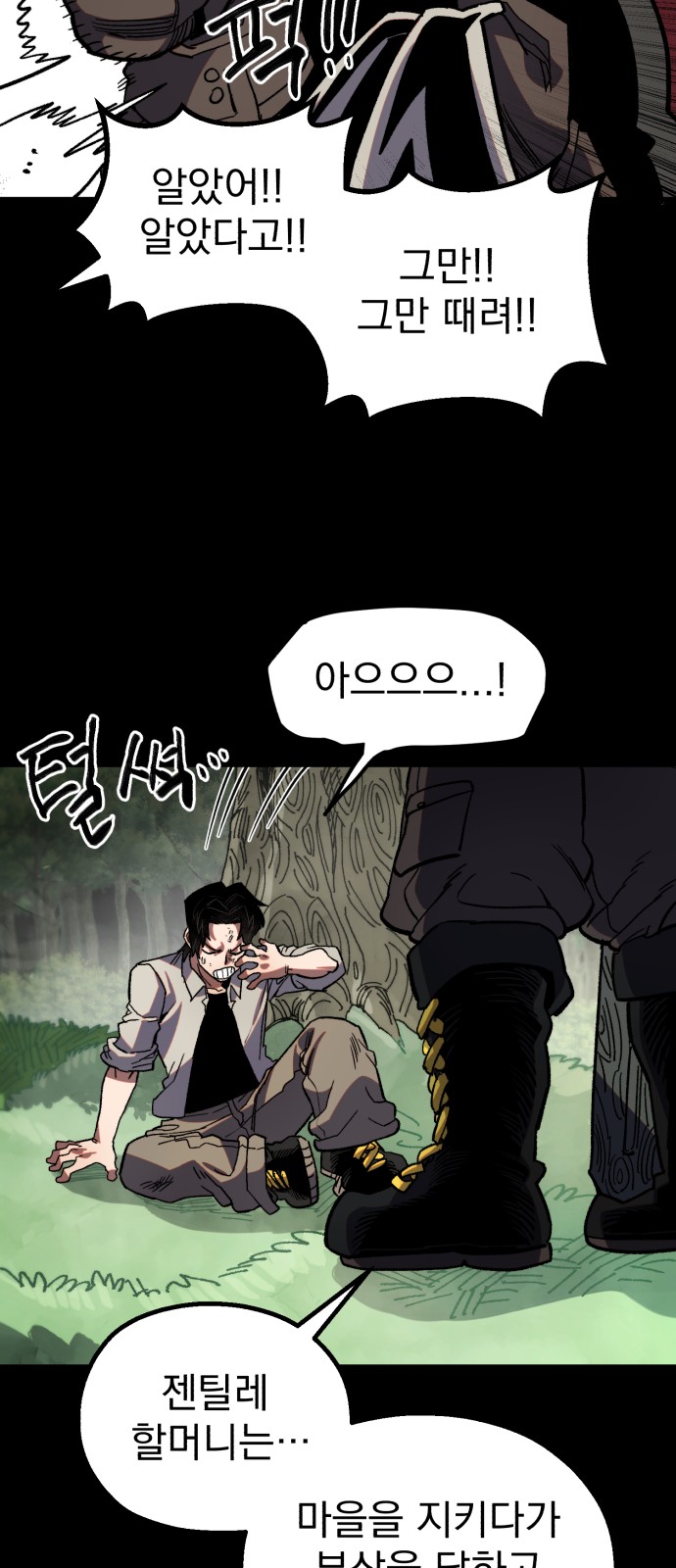 36 페이지
