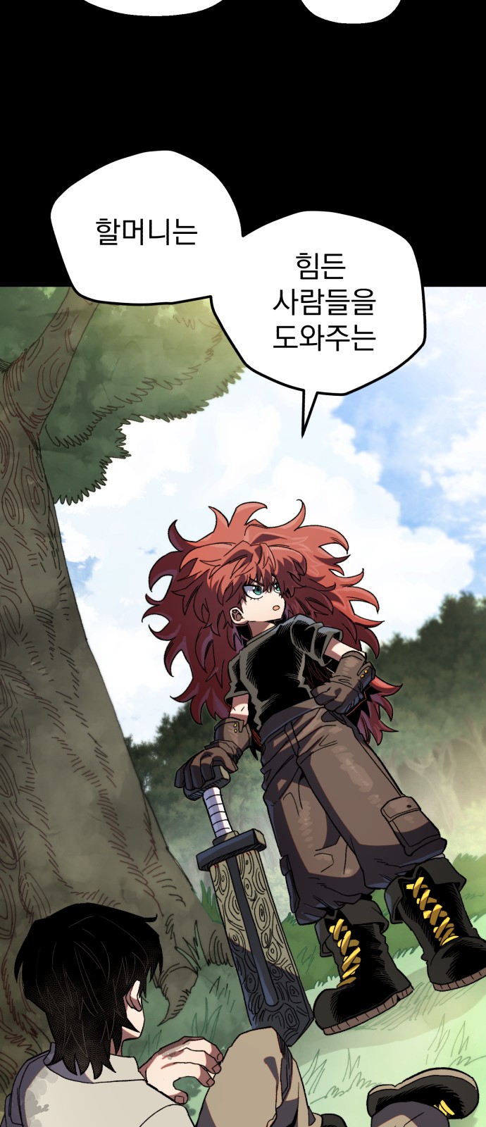 38 페이지