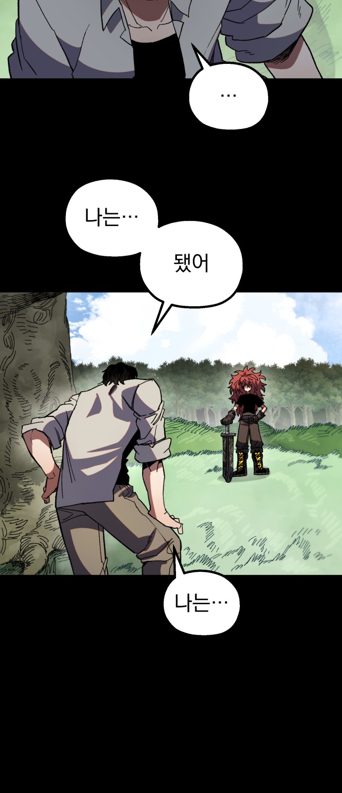42 페이지