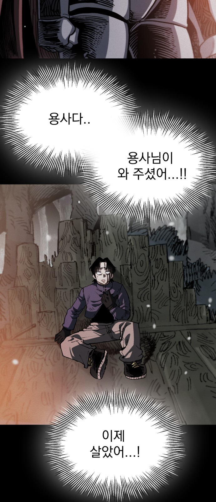 55 페이지