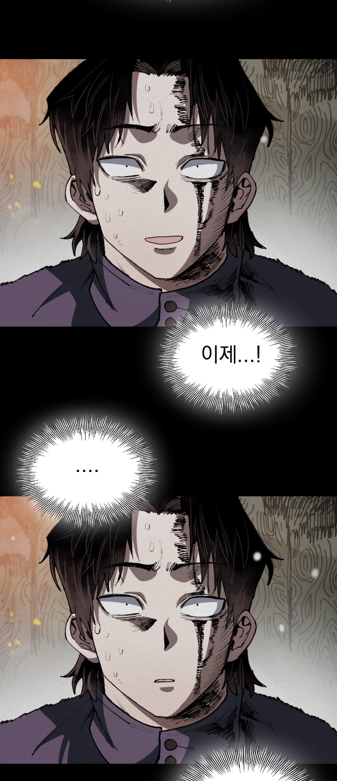 56 페이지
