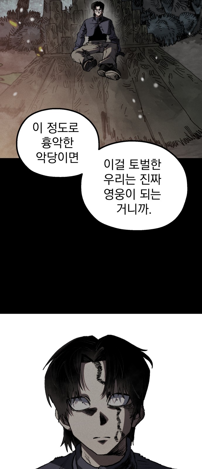 65 페이지