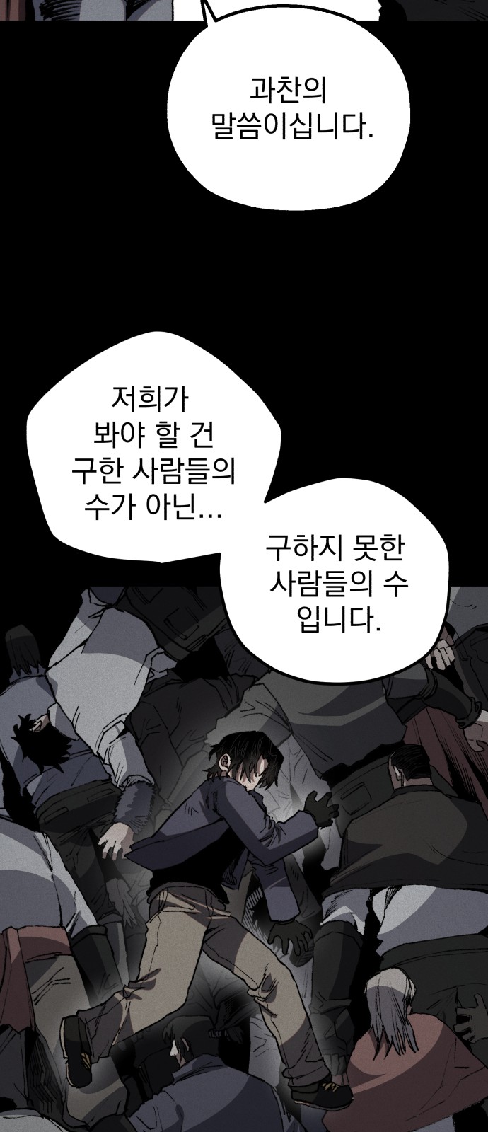 69 페이지