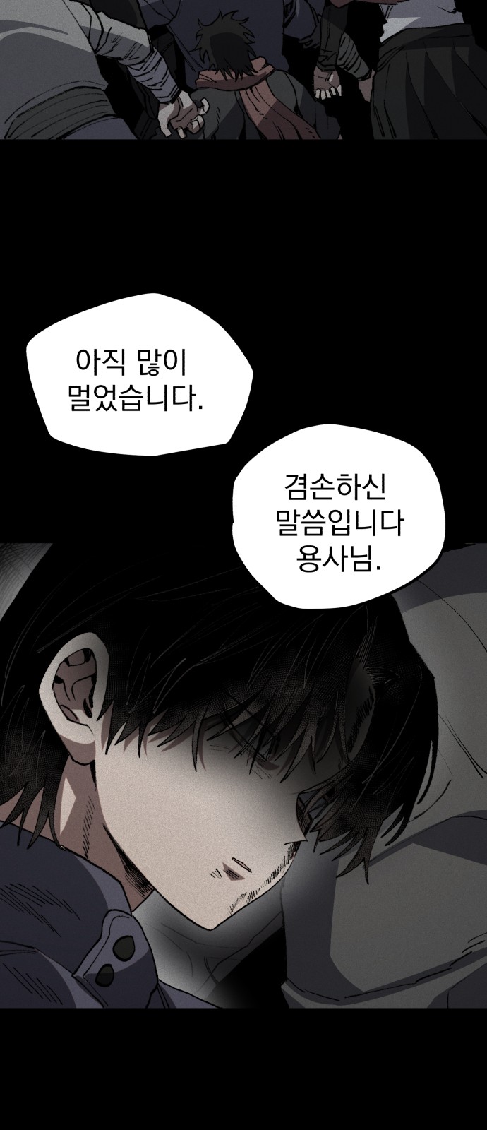 70 페이지