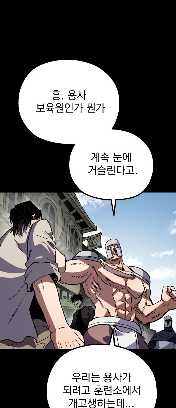 74 페이지