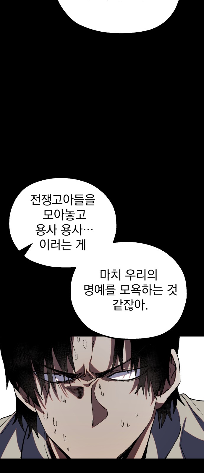 75 페이지