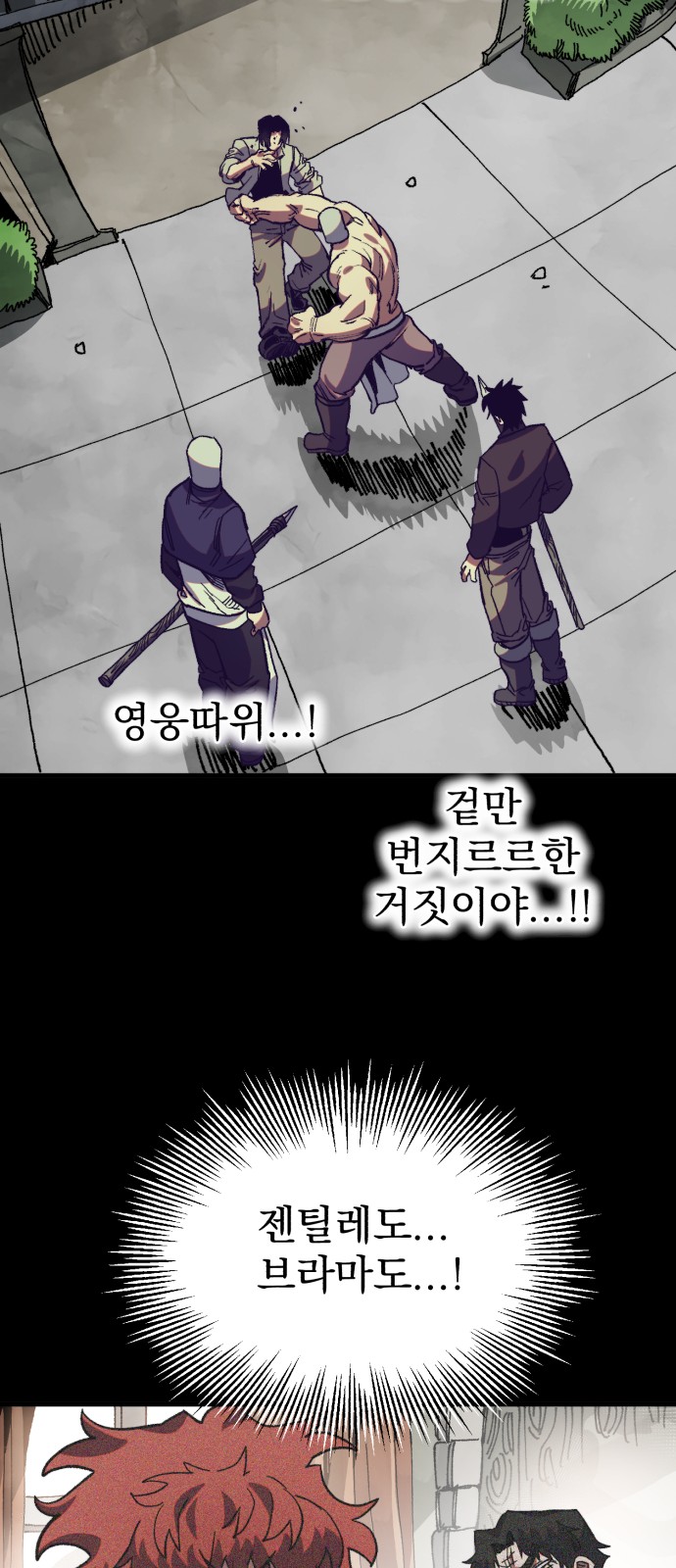 79 페이지