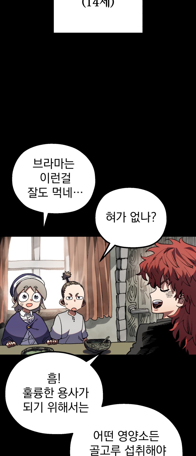 8 페이지