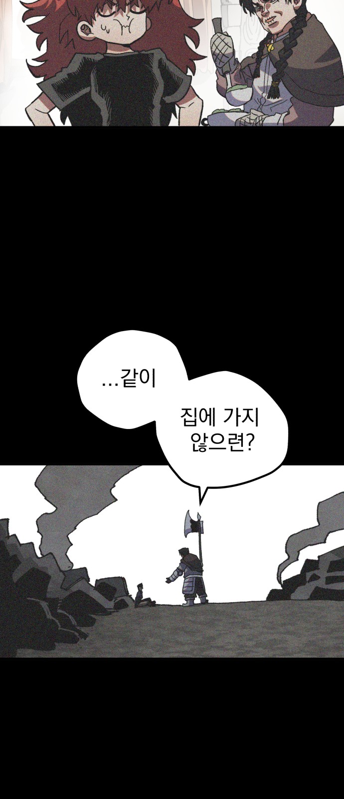 80 페이지