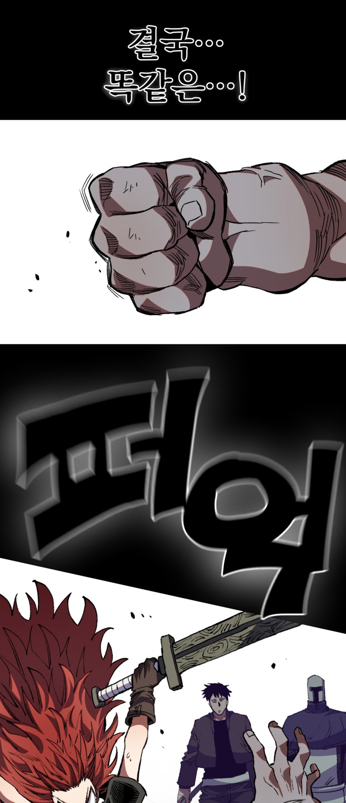 81 페이지