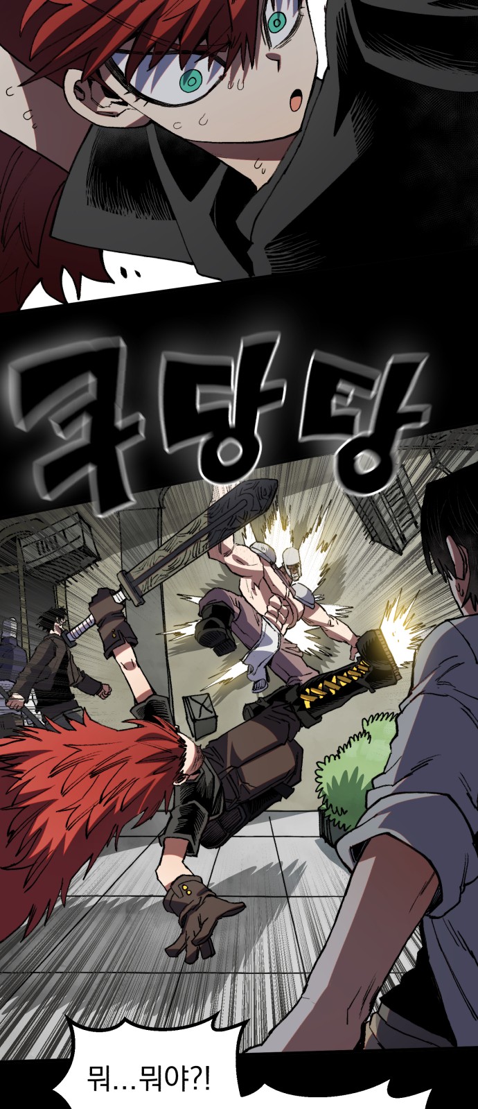 84 페이지