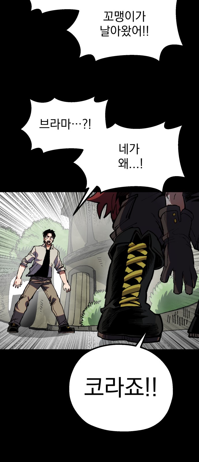 85 페이지