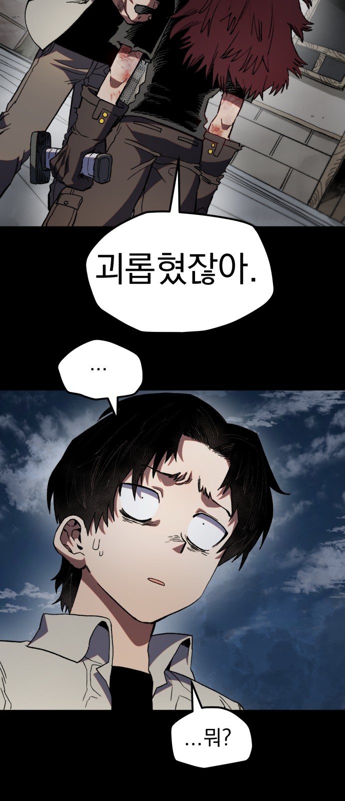 17 페이지
