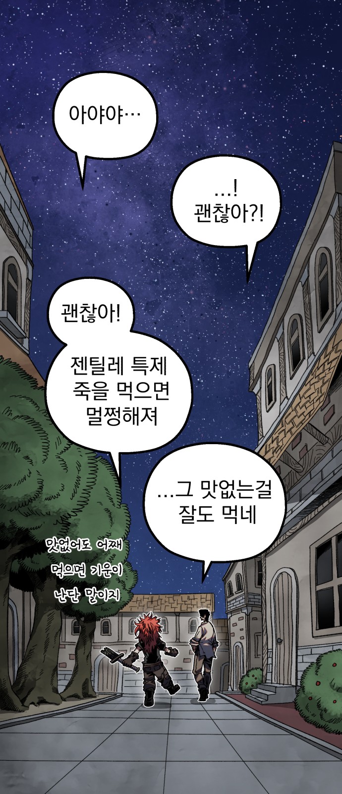 26 페이지
