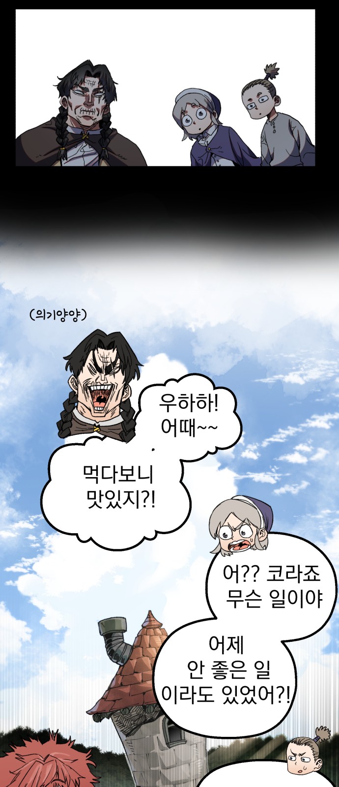 38 페이지
