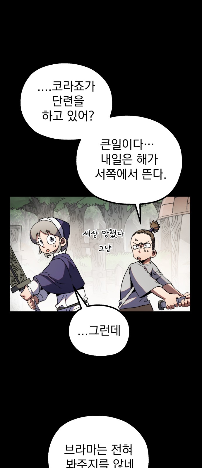 41 페이지