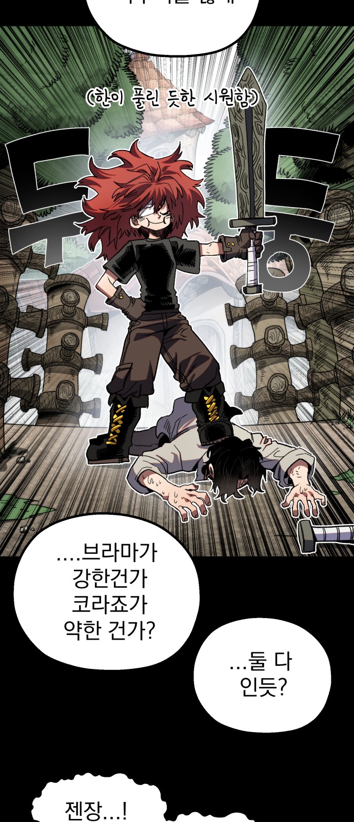 42 페이지