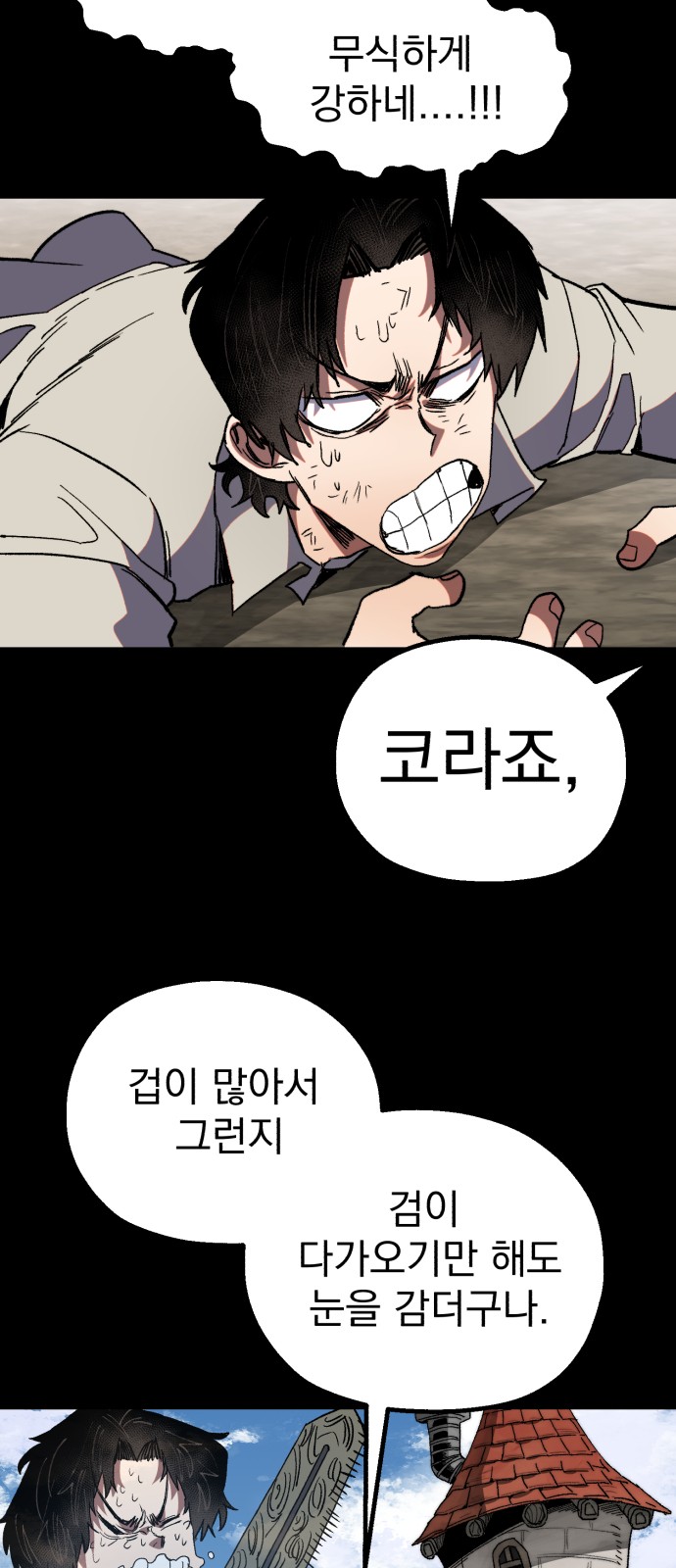 43 페이지