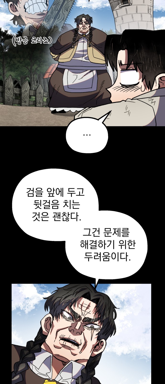 44 페이지