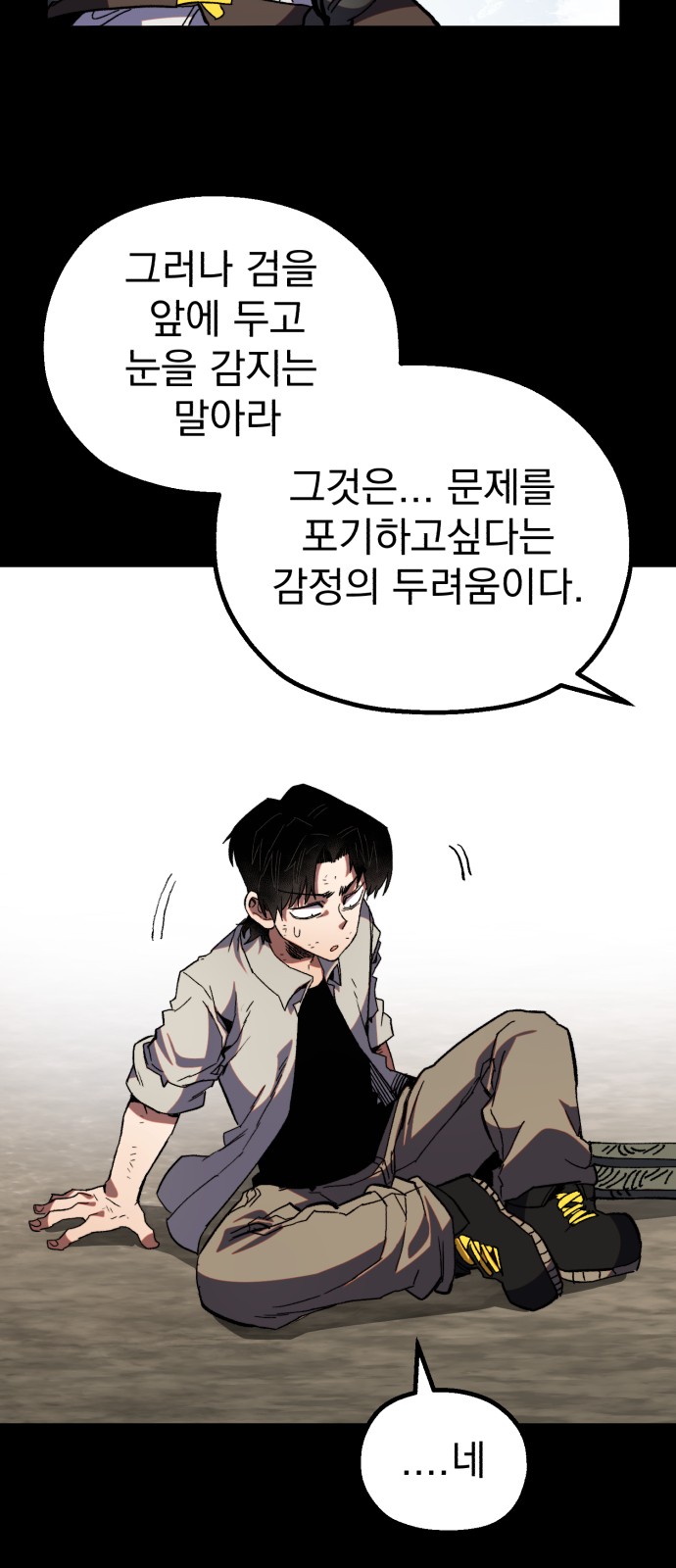 45 페이지