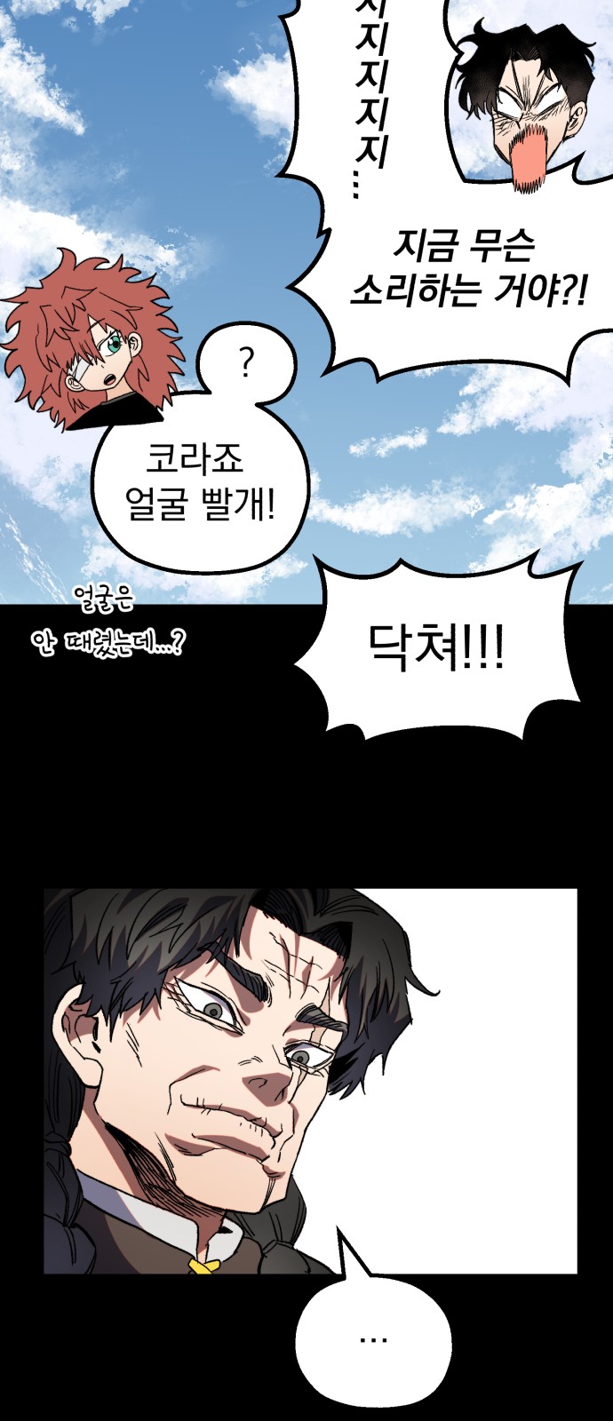 54 페이지