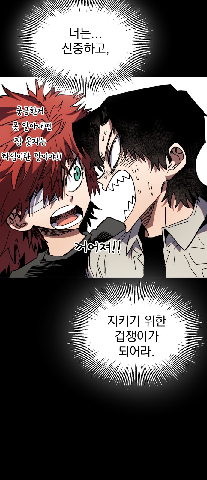 58 페이지