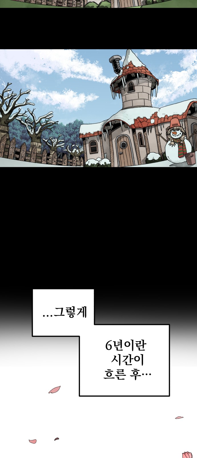 60 페이지