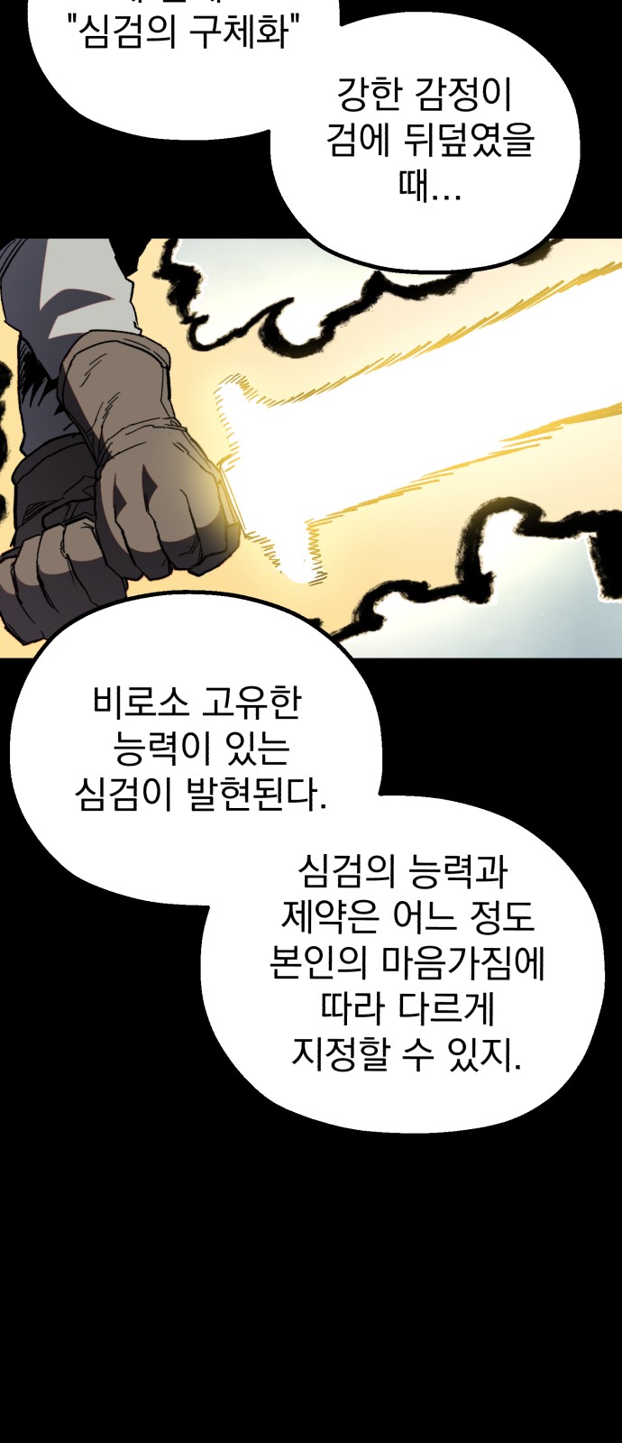 70 페이지