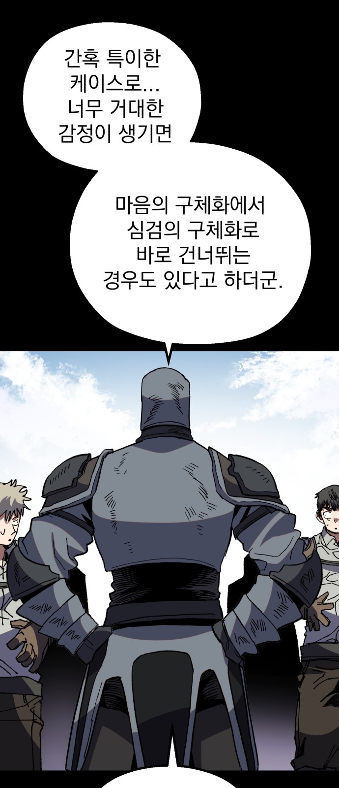 71 페이지
