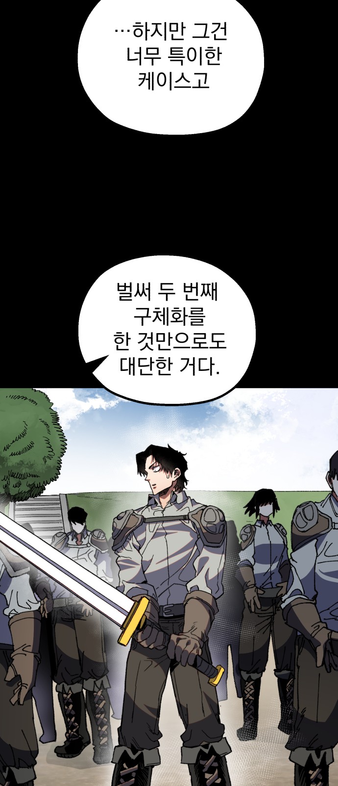 72 페이지