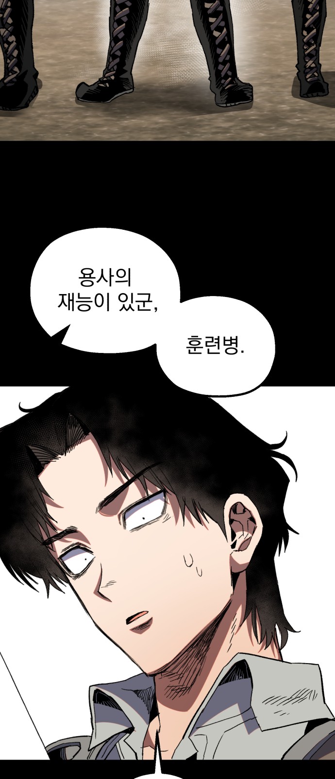 73 페이지