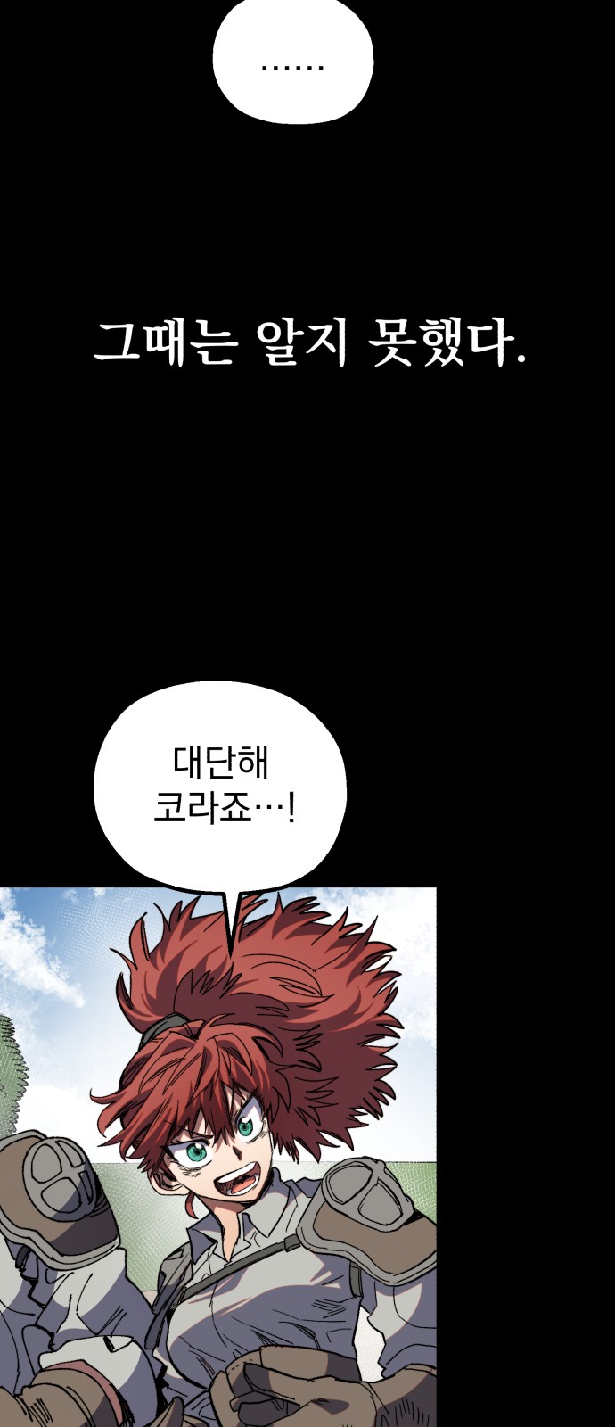 74 페이지