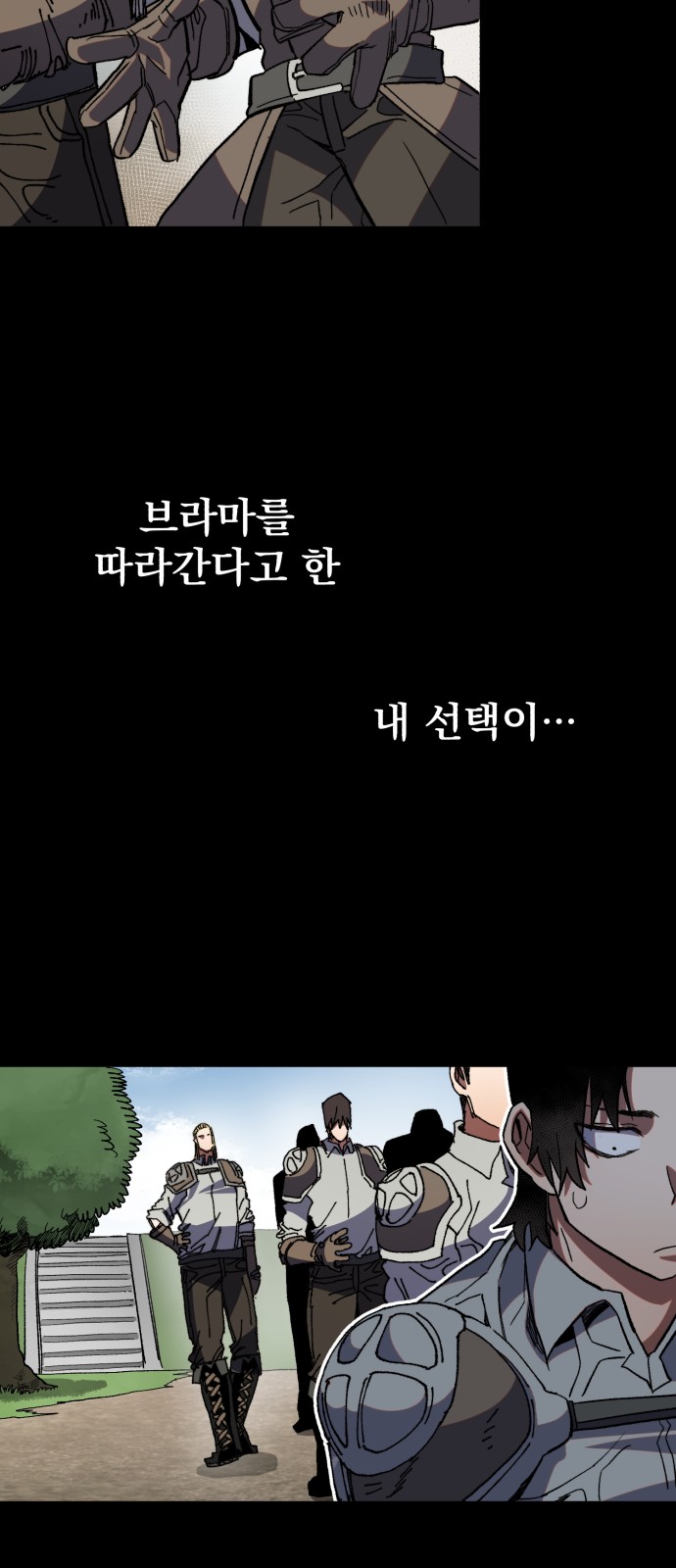 75 페이지