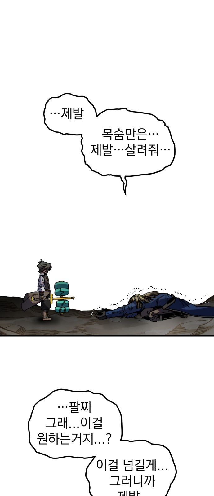 35 페이지