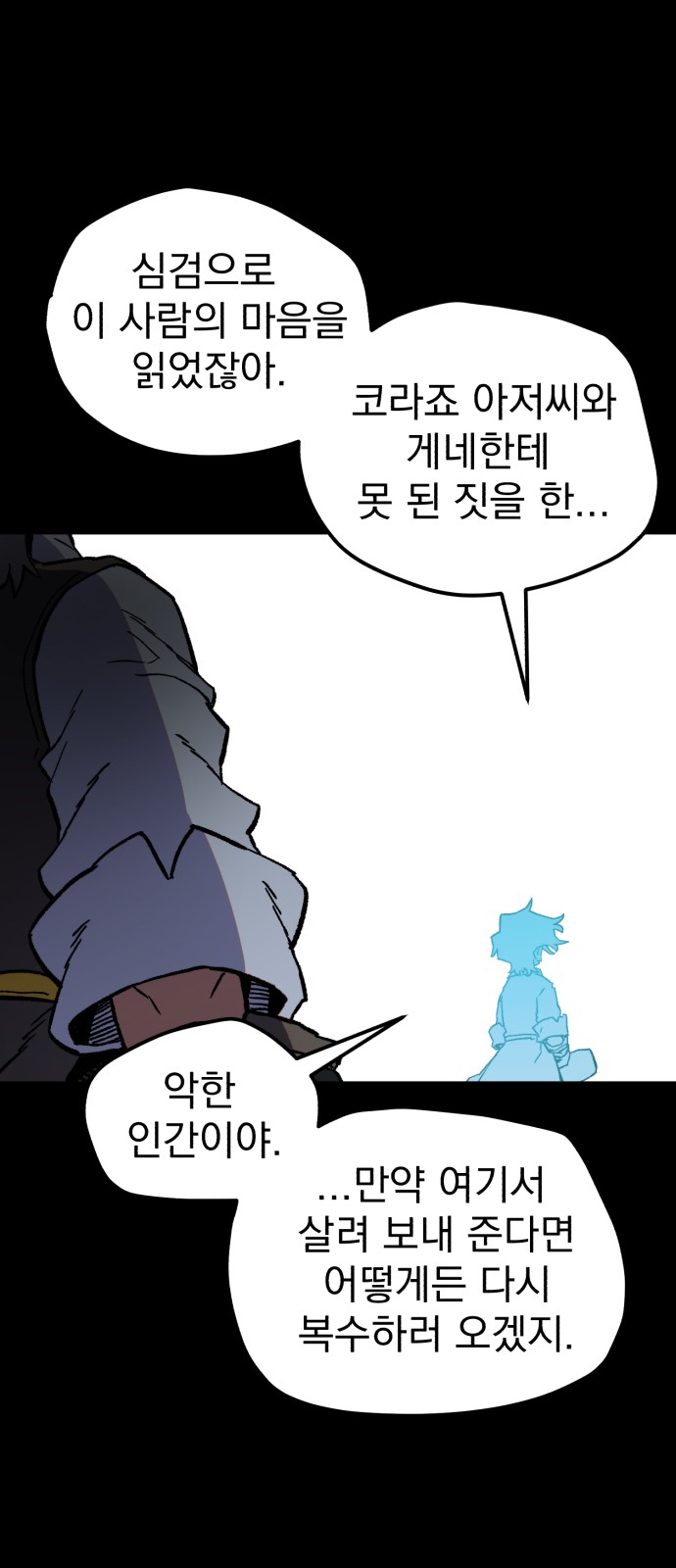 43 페이지