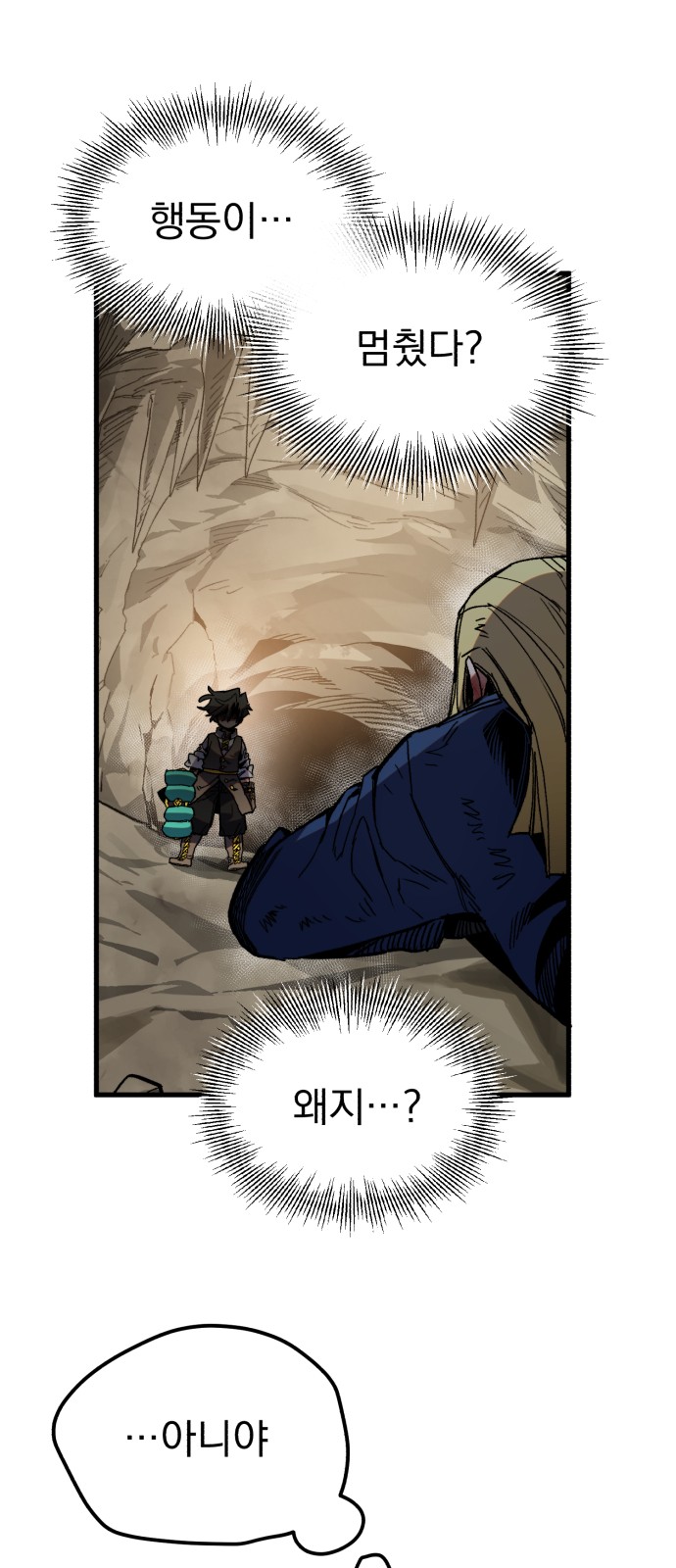 49 페이지