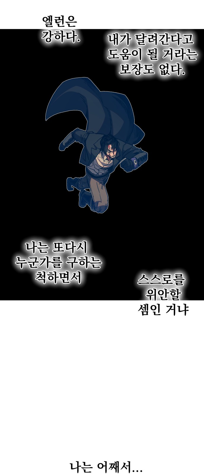 57 페이지