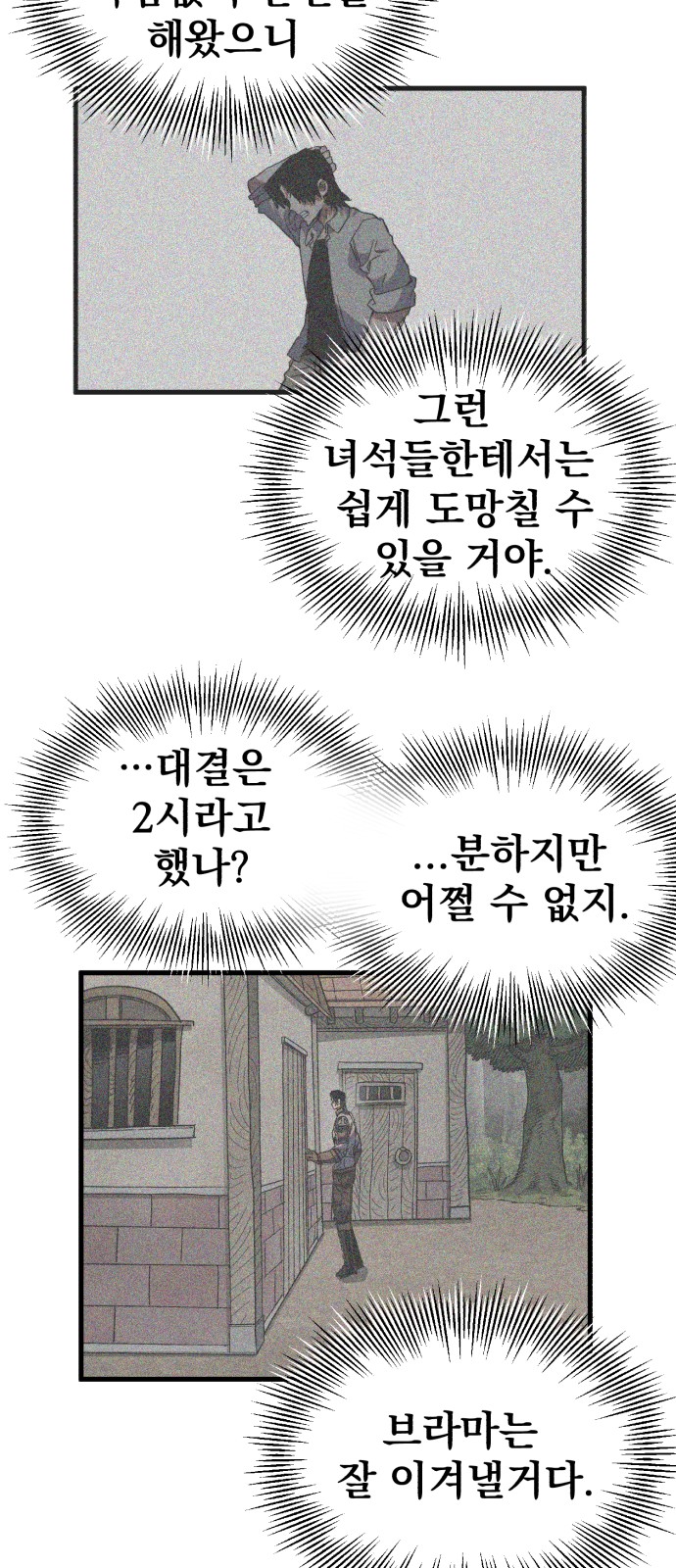 64 페이지