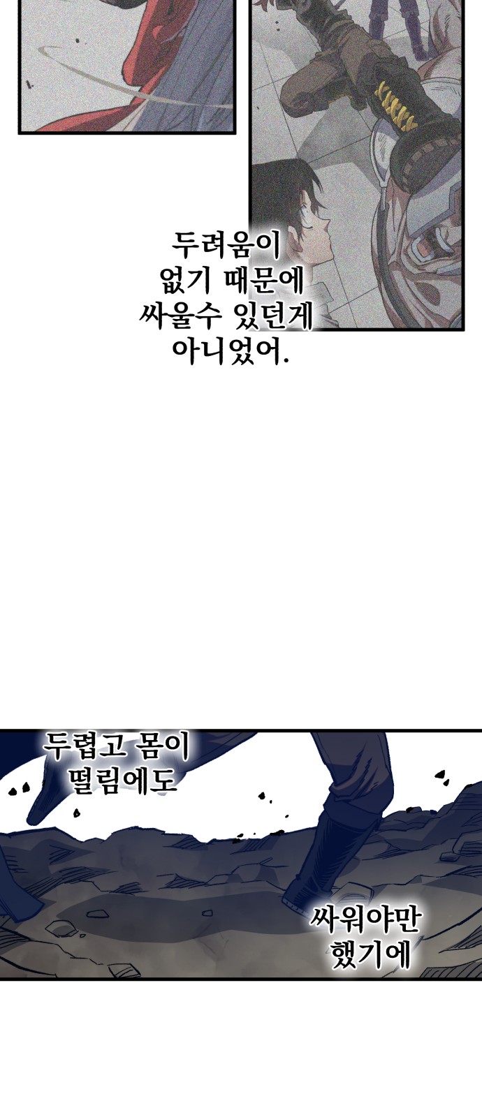 66 페이지