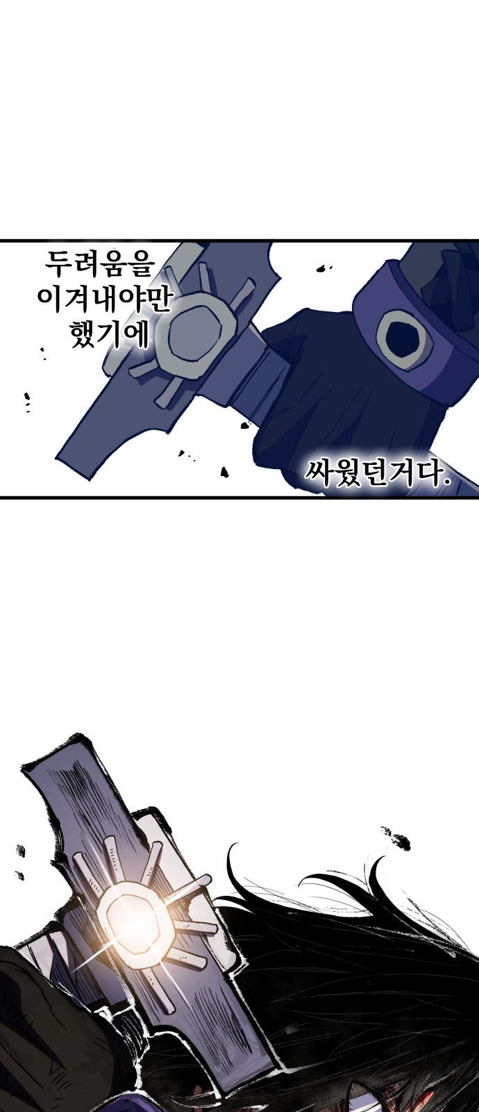 67 페이지