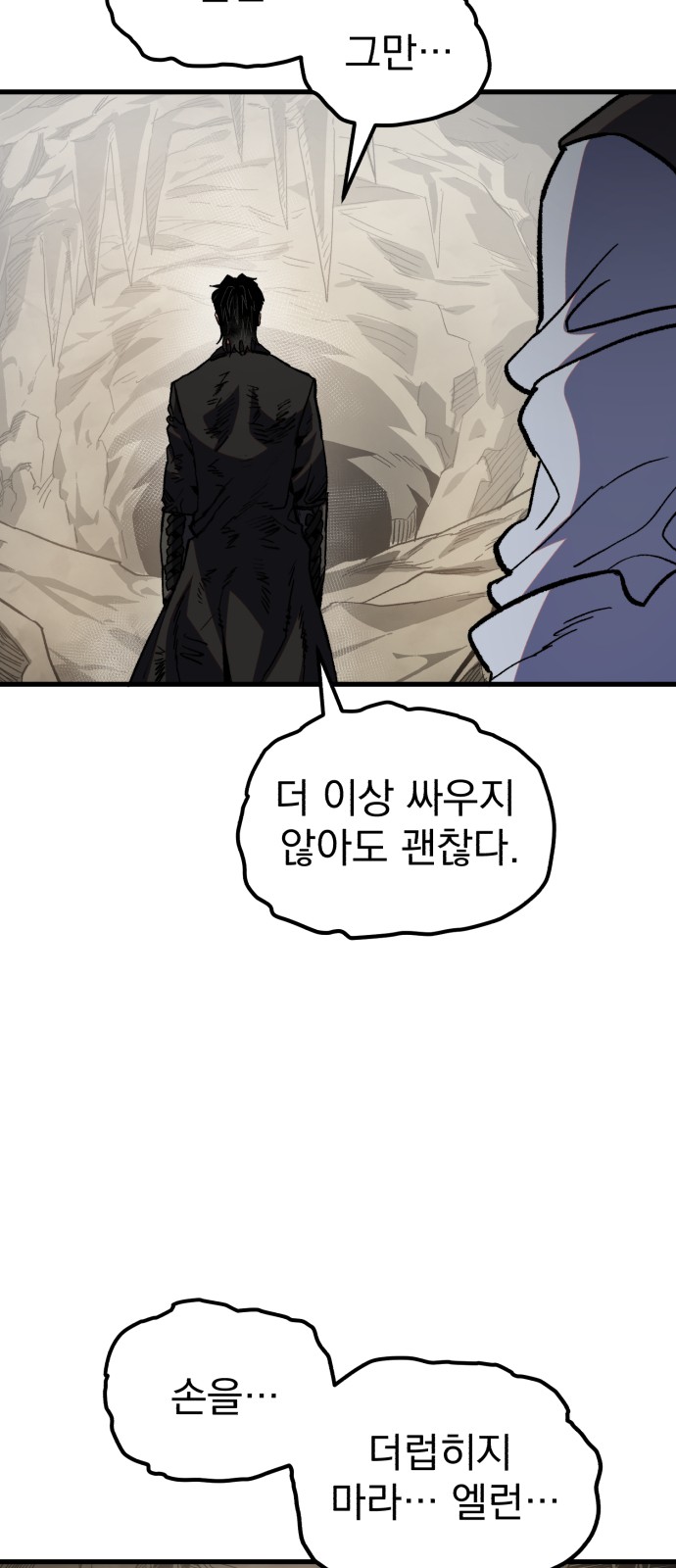 76 페이지