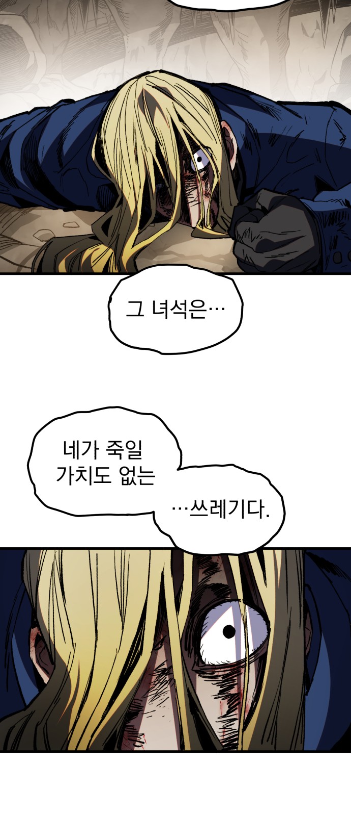77 페이지
