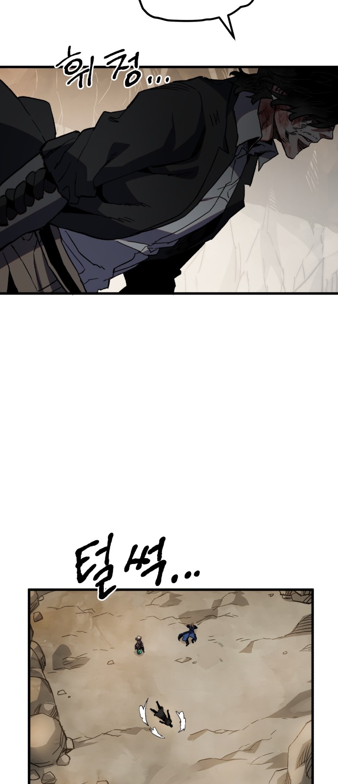 79 페이지