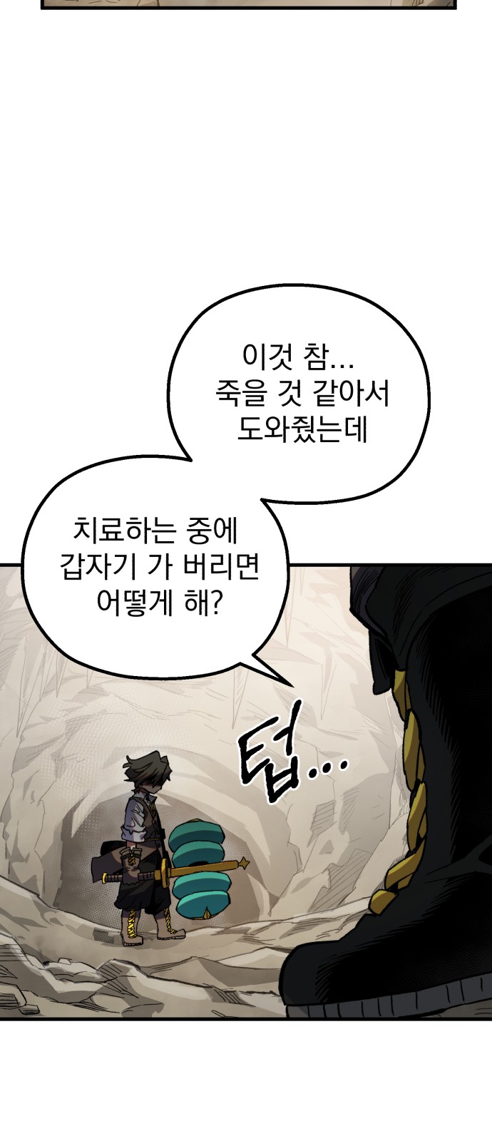 80 페이지