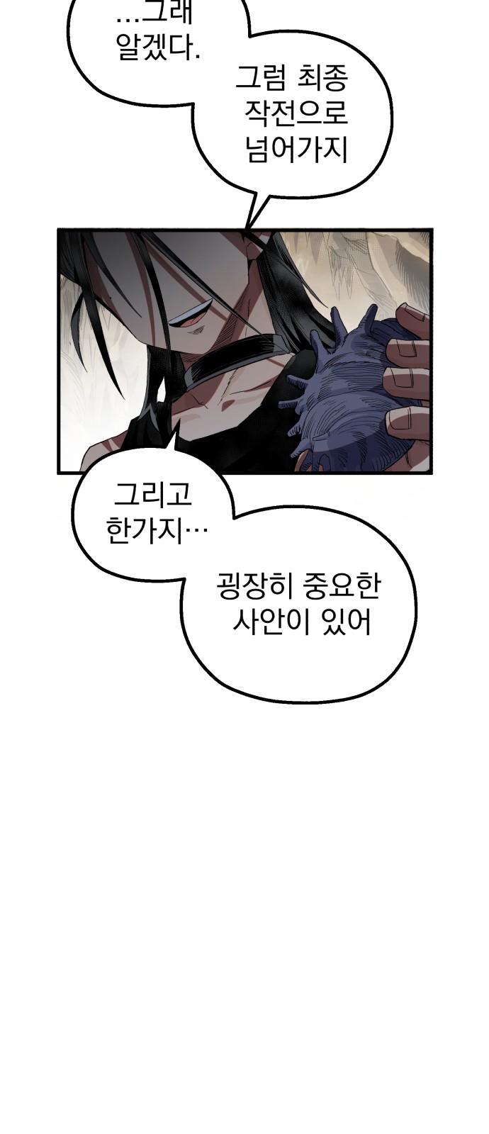 101 페이지